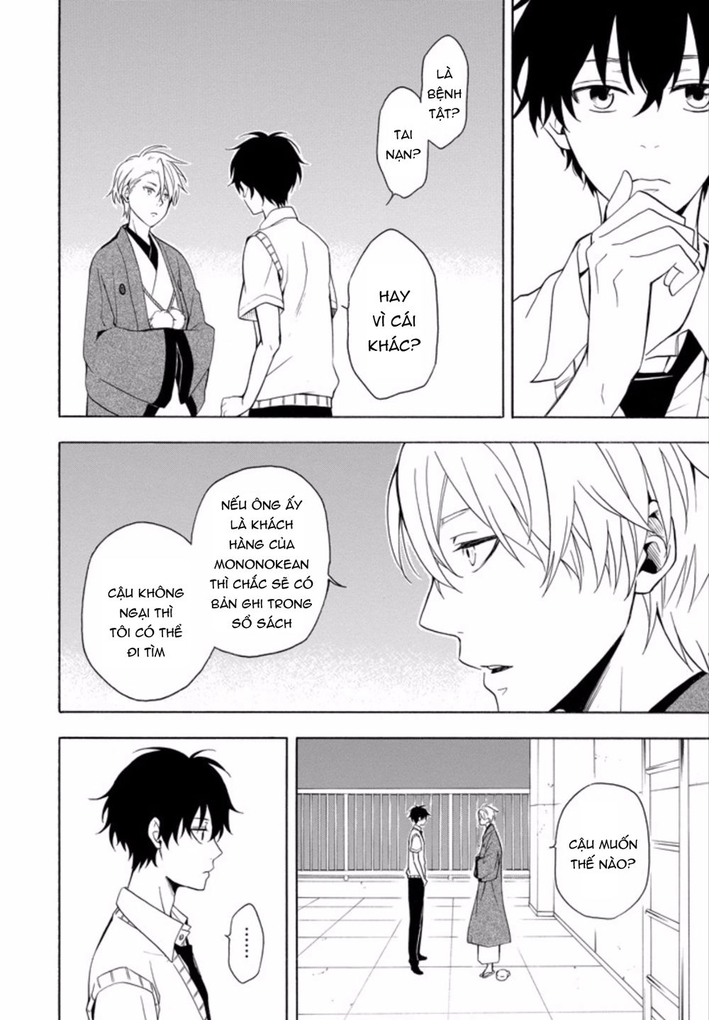 Lạc Bước Vào Thế Giới Yêu Quái Chapter 50 - 7