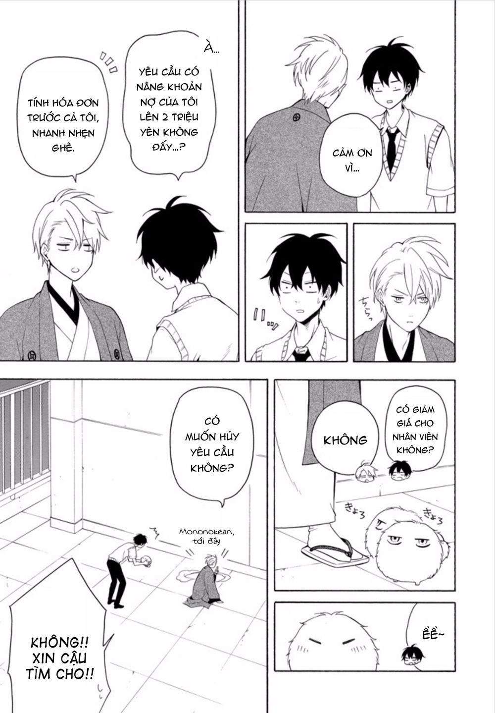 Lạc Bước Vào Thế Giới Yêu Quái Chapter 50 - 12