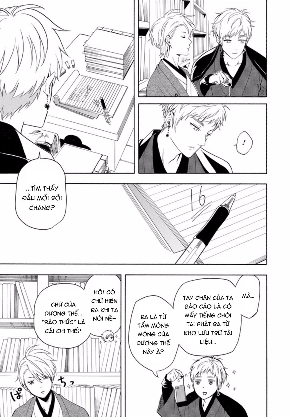 Lạc Bước Vào Thế Giới Yêu Quái Chapter 50 - 14