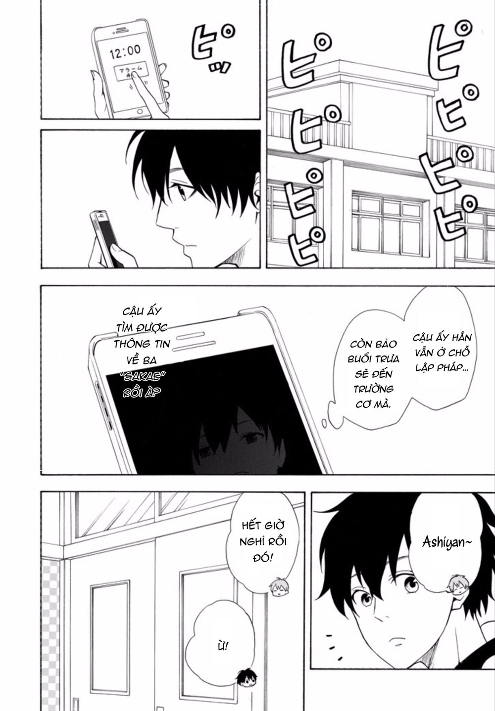 Lạc Bước Vào Thế Giới Yêu Quái Chapter 50 - 15