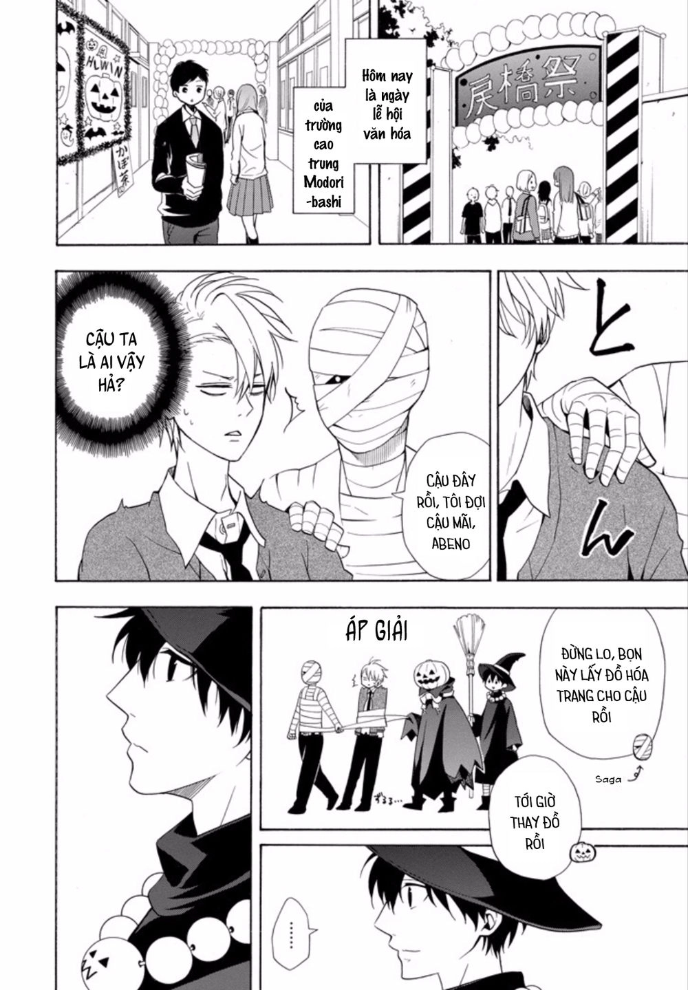 Lạc Bước Vào Thế Giới Yêu Quái Chapter 50 - 17