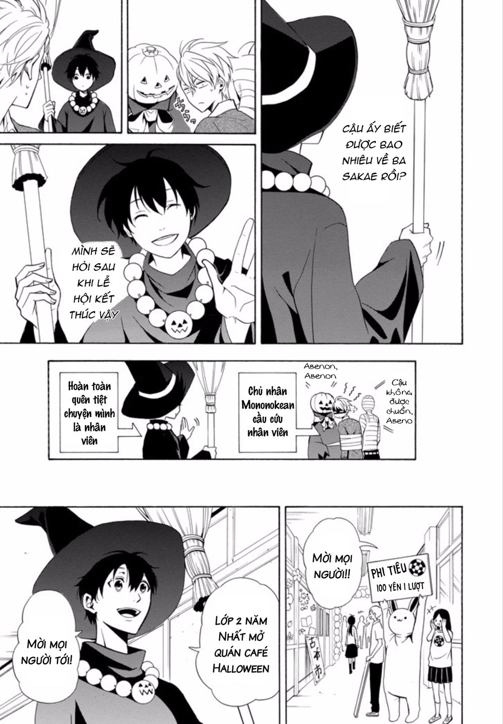 Lạc Bước Vào Thế Giới Yêu Quái Chapter 50 - 18