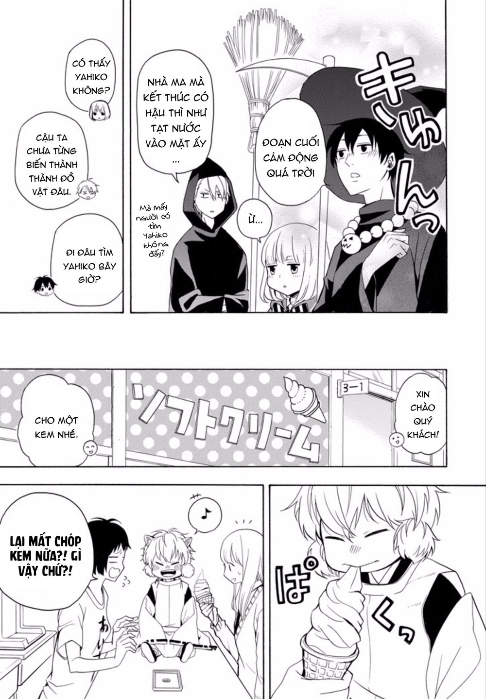 Lạc Bước Vào Thế Giới Yêu Quái Chapter 50 - 24