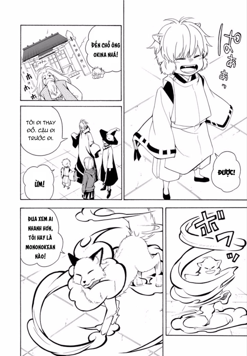 Lạc Bước Vào Thế Giới Yêu Quái Chapter 50 - 31