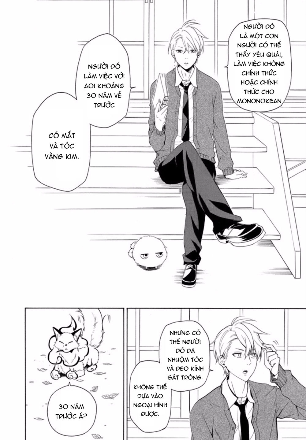 Lạc Bước Vào Thế Giới Yêu Quái Chapter 50 - 39