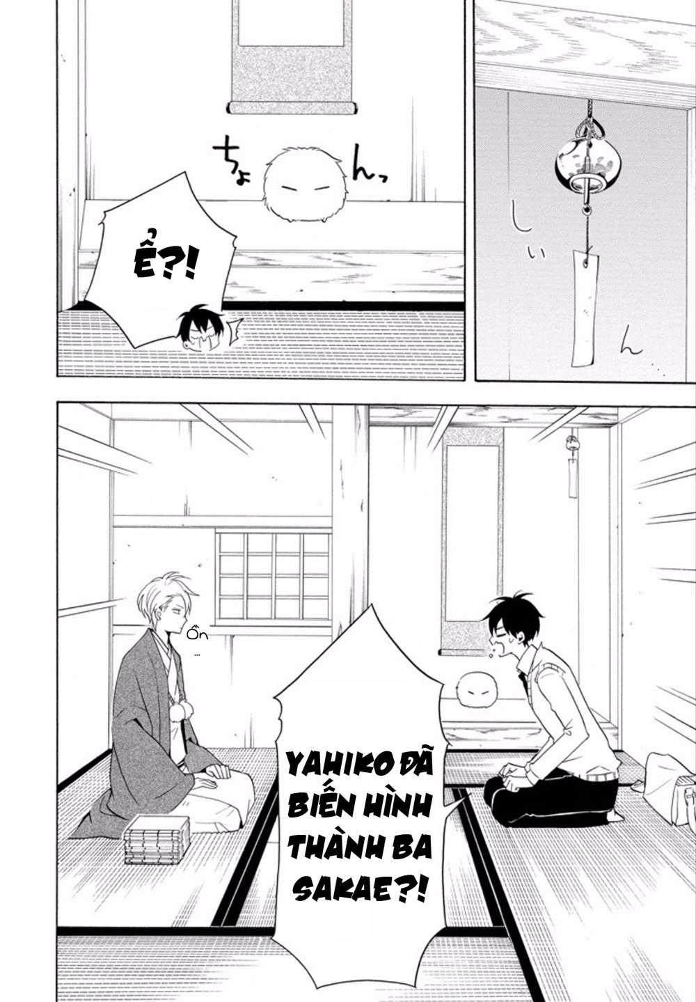 Lạc Bước Vào Thế Giới Yêu Quái Chapter 51 - 7