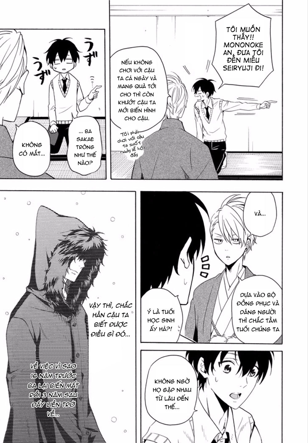 Lạc Bước Vào Thế Giới Yêu Quái Chapter 51 - 8