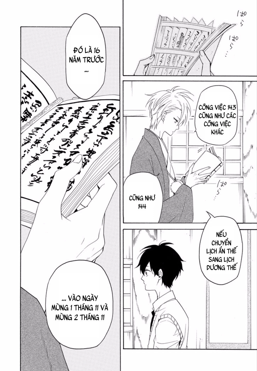 Lạc Bước Vào Thế Giới Yêu Quái Chapter 51 - 17