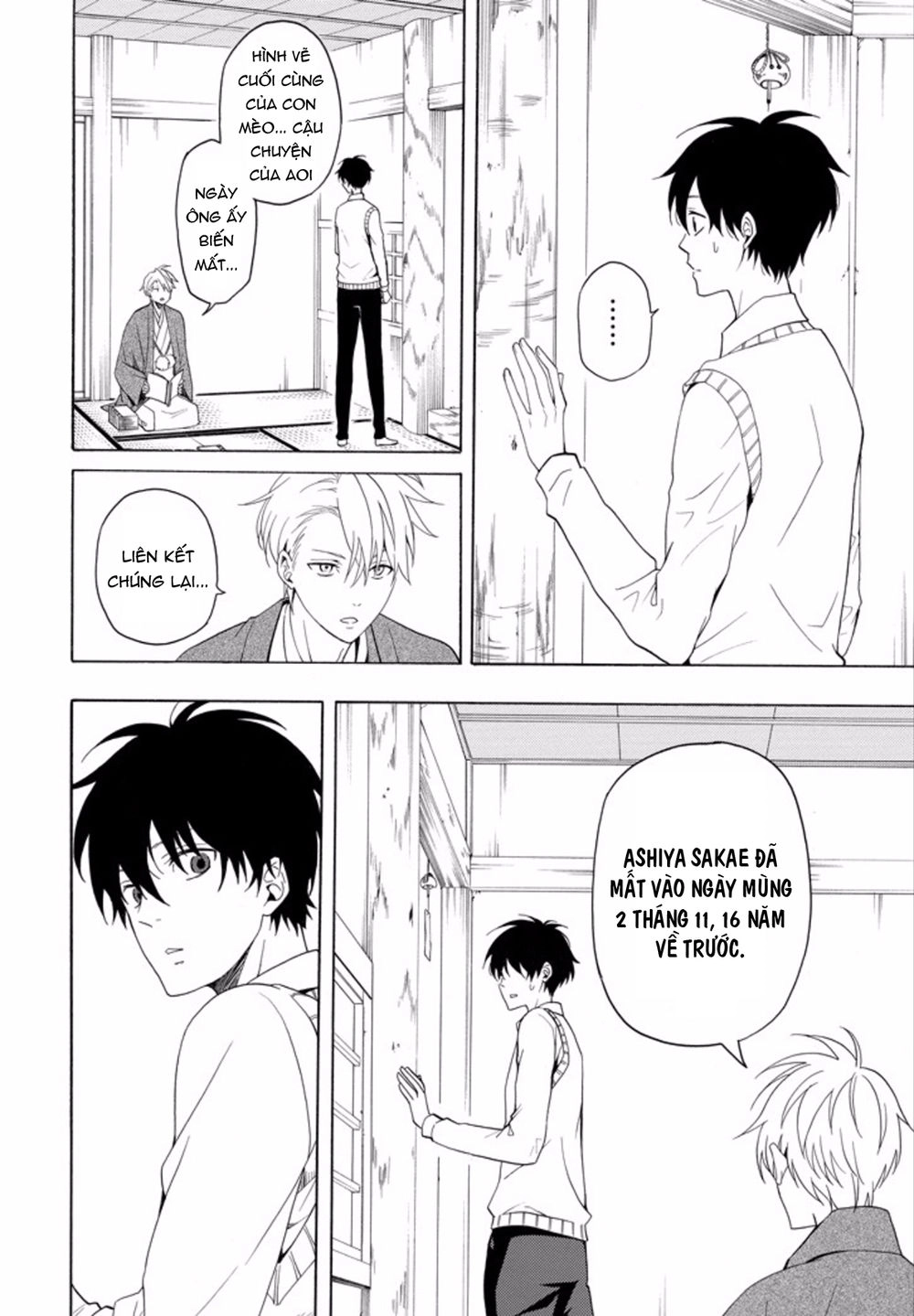 Lạc Bước Vào Thế Giới Yêu Quái Chapter 51 - 21