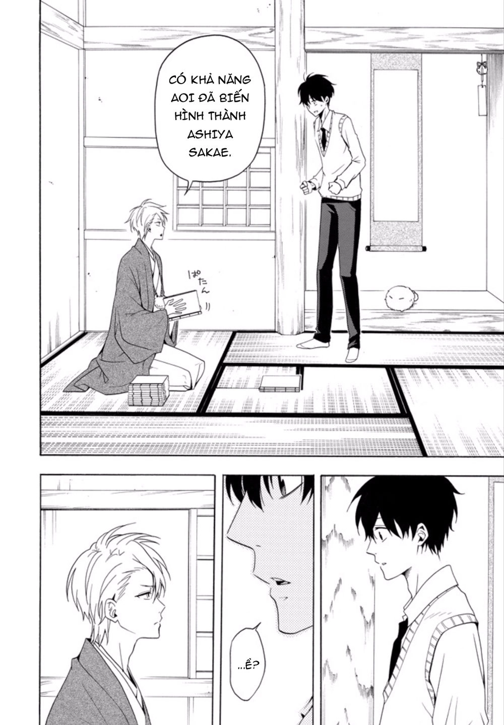 Lạc Bước Vào Thế Giới Yêu Quái Chapter 51 - 23