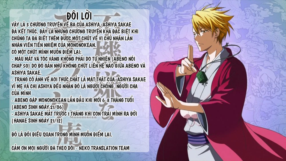 Lạc Bước Vào Thế Giới Yêu Quái Chapter 51 - 29