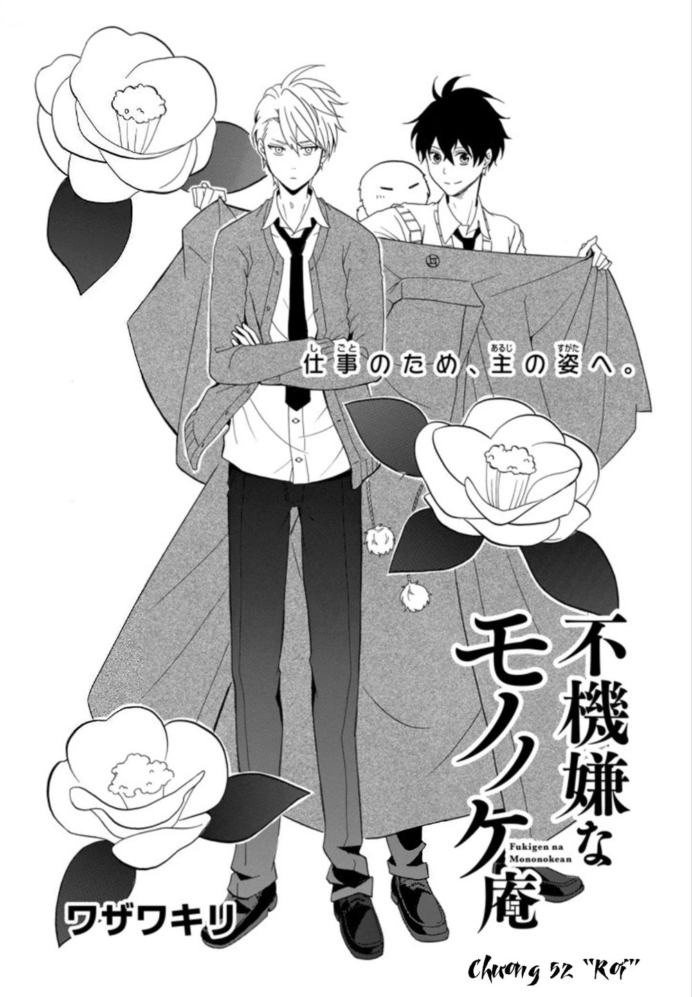 Lạc Bước Vào Thế Giới Yêu Quái Chapter 52 - 2