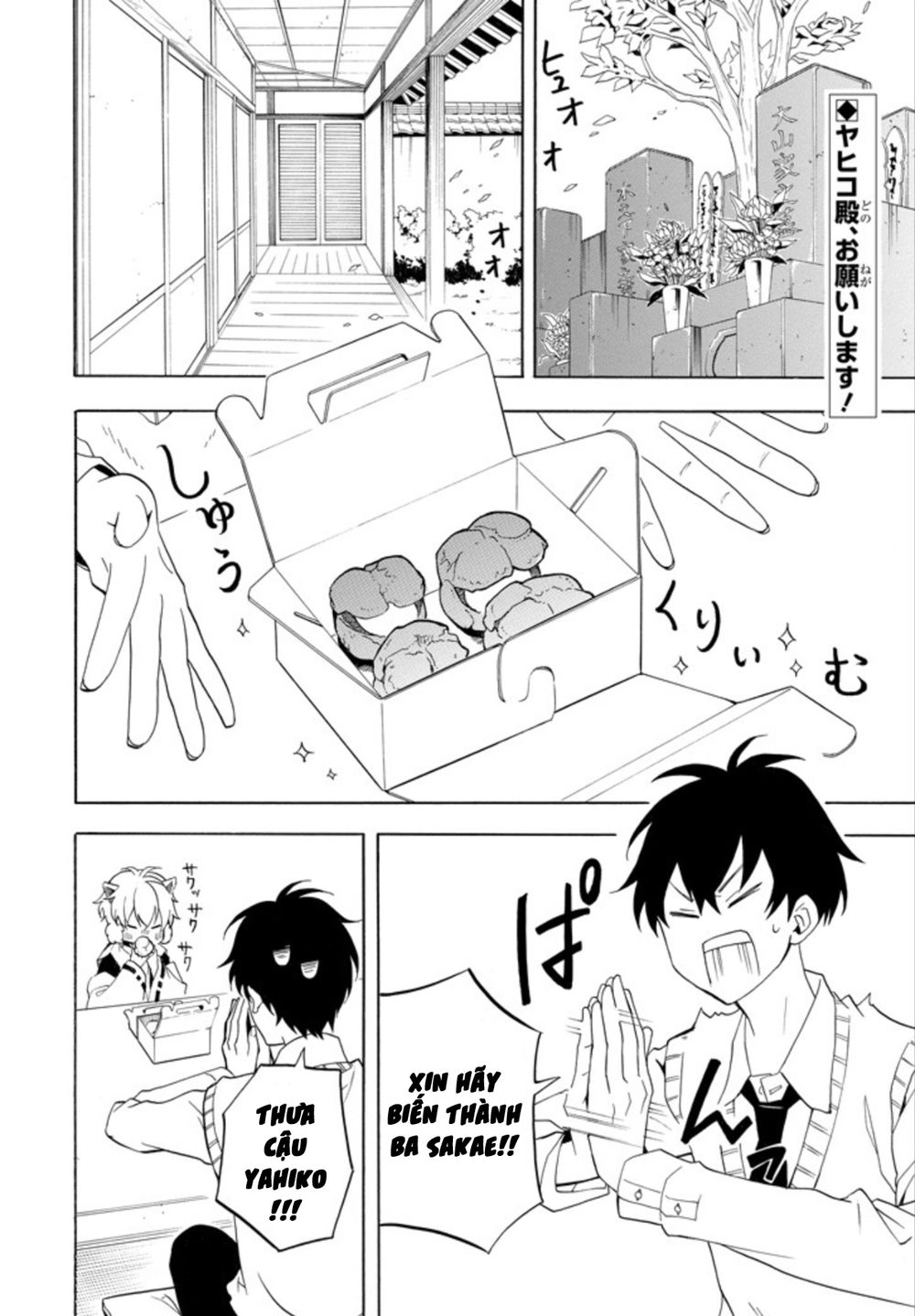 Lạc Bước Vào Thế Giới Yêu Quái Chapter 52 - 3