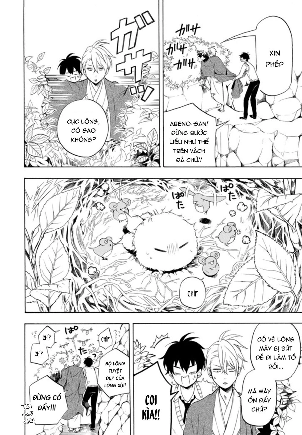 Lạc Bước Vào Thế Giới Yêu Quái Chapter 52 - 11