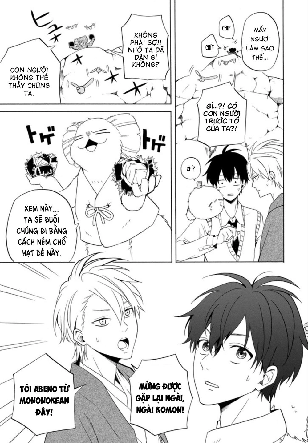 Lạc Bước Vào Thế Giới Yêu Quái Chapter 52 - 12