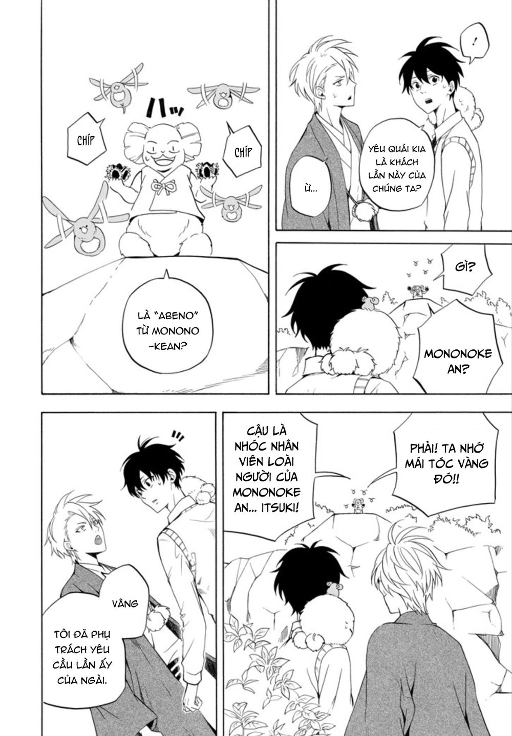 Lạc Bước Vào Thế Giới Yêu Quái Chapter 52 - 13