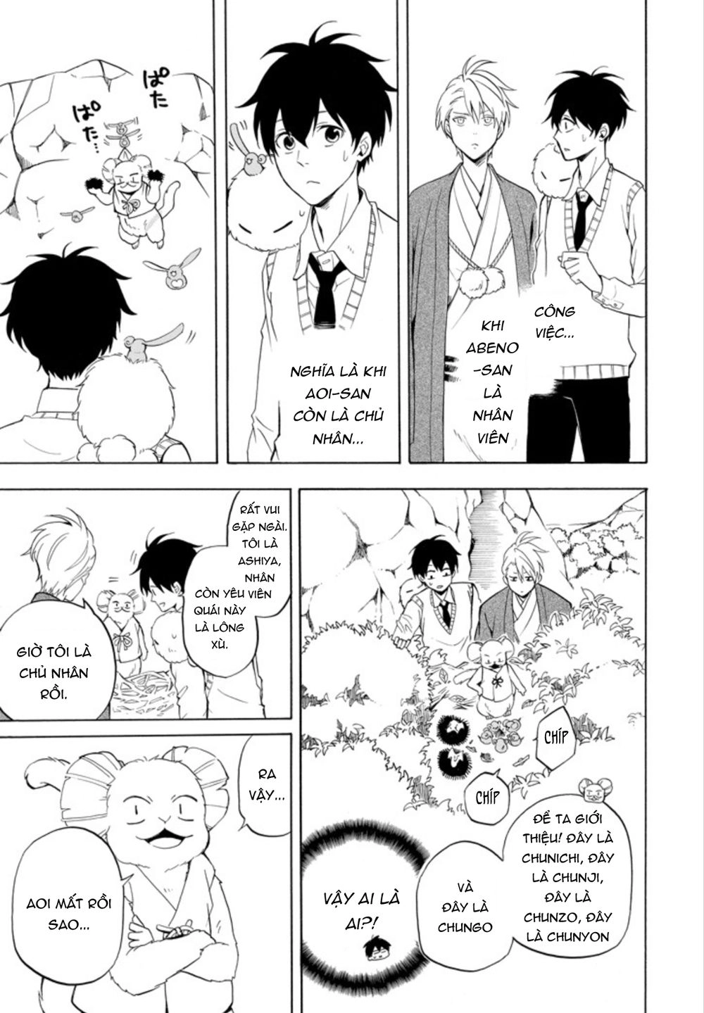 Lạc Bước Vào Thế Giới Yêu Quái Chapter 52 - 14