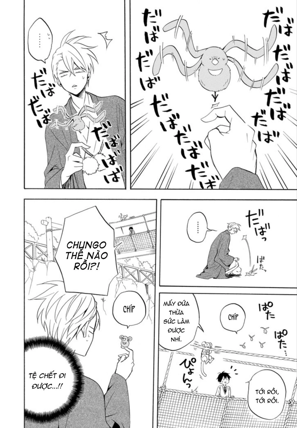 Lạc Bước Vào Thế Giới Yêu Quái Chapter 52 - 23