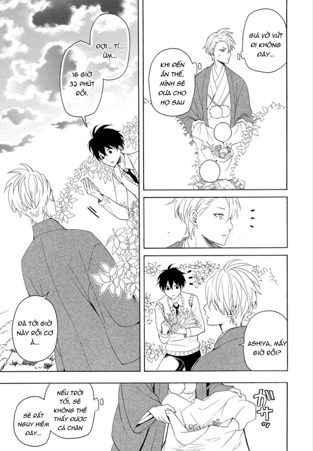 Lạc Bước Vào Thế Giới Yêu Quái Chapter 53 - 20