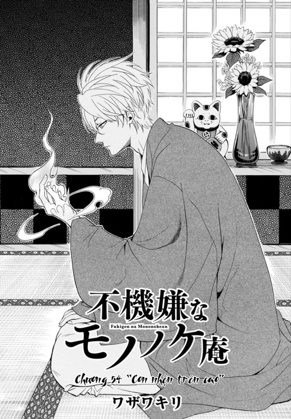 Lạc Bước Vào Thế Giới Yêu Quái Chapter 54 - 2