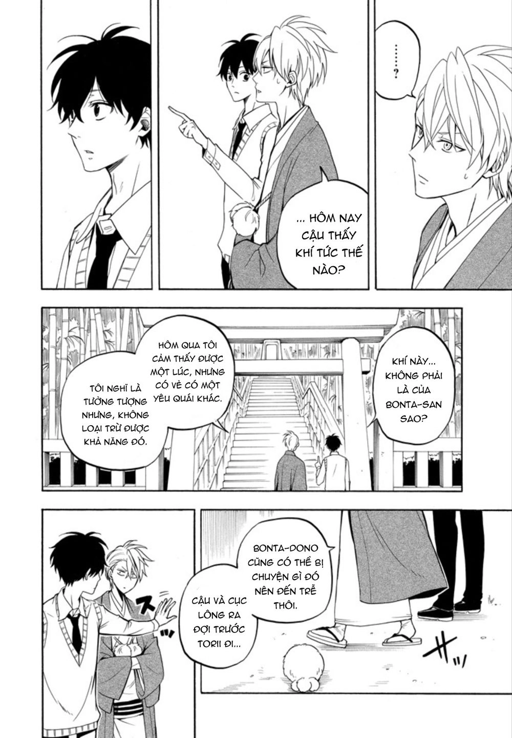 Lạc Bước Vào Thế Giới Yêu Quái Chapter 54 - 11