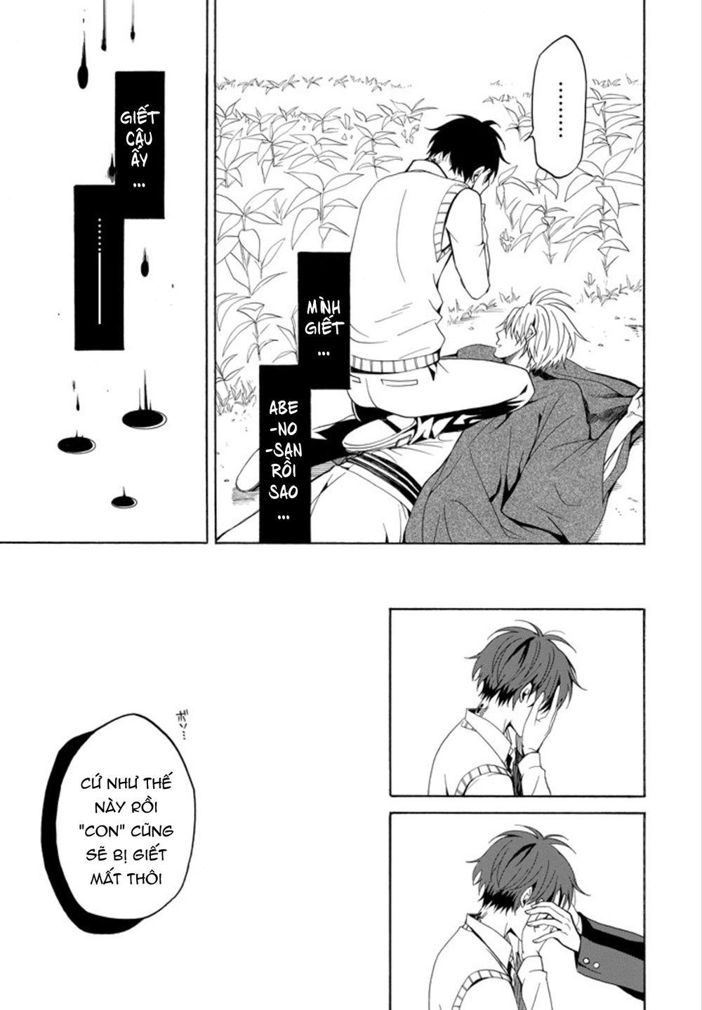 Lạc Bước Vào Thế Giới Yêu Quái Chapter 55 - 17