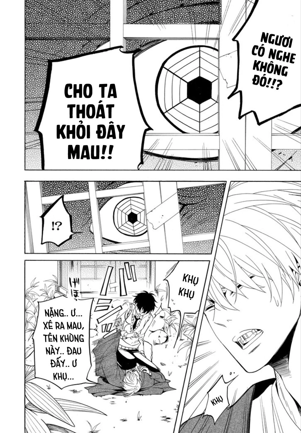 Lạc Bước Vào Thế Giới Yêu Quái Chapter 55 - 20