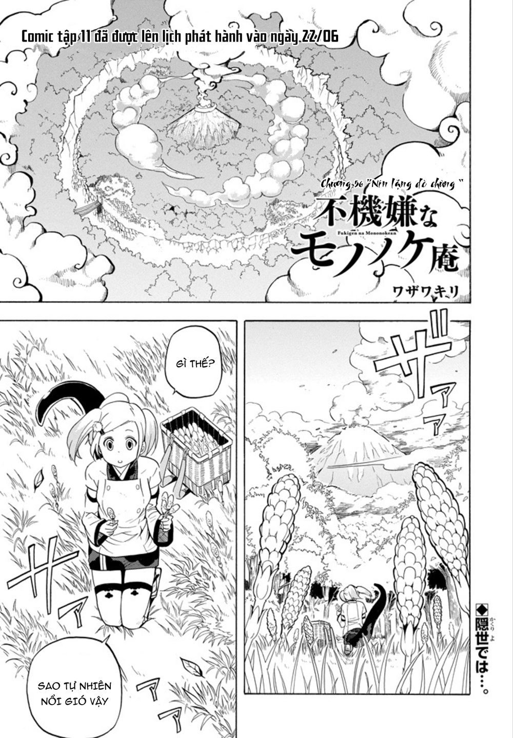 Lạc Bước Vào Thế Giới Yêu Quái Chapter 56 - 3