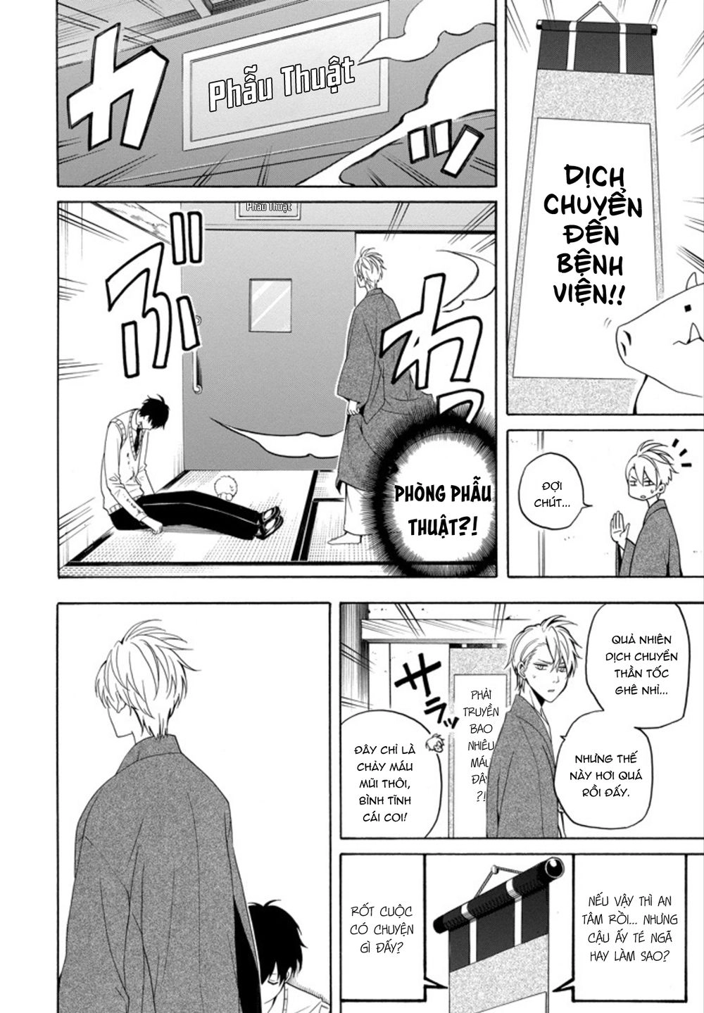 Lạc Bước Vào Thế Giới Yêu Quái Chapter 56 - 12