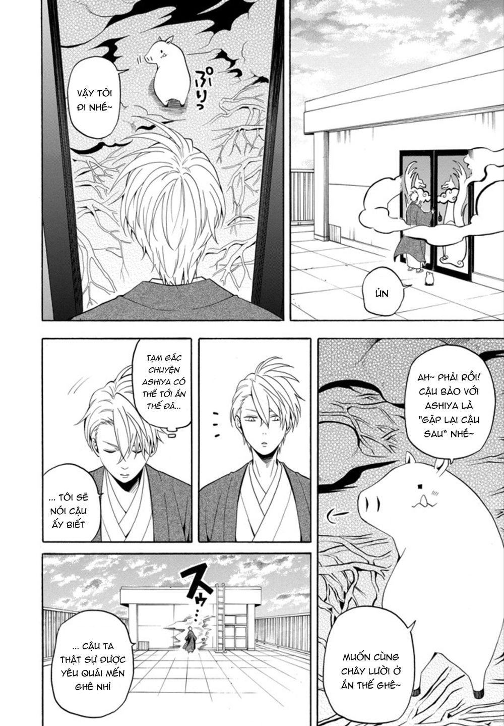 Lạc Bước Vào Thế Giới Yêu Quái Chapter 56 - 14