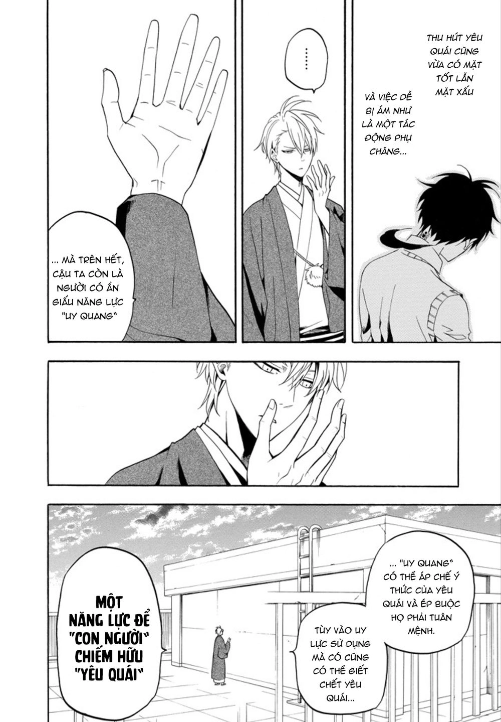 Lạc Bước Vào Thế Giới Yêu Quái Chapter 56 - 15