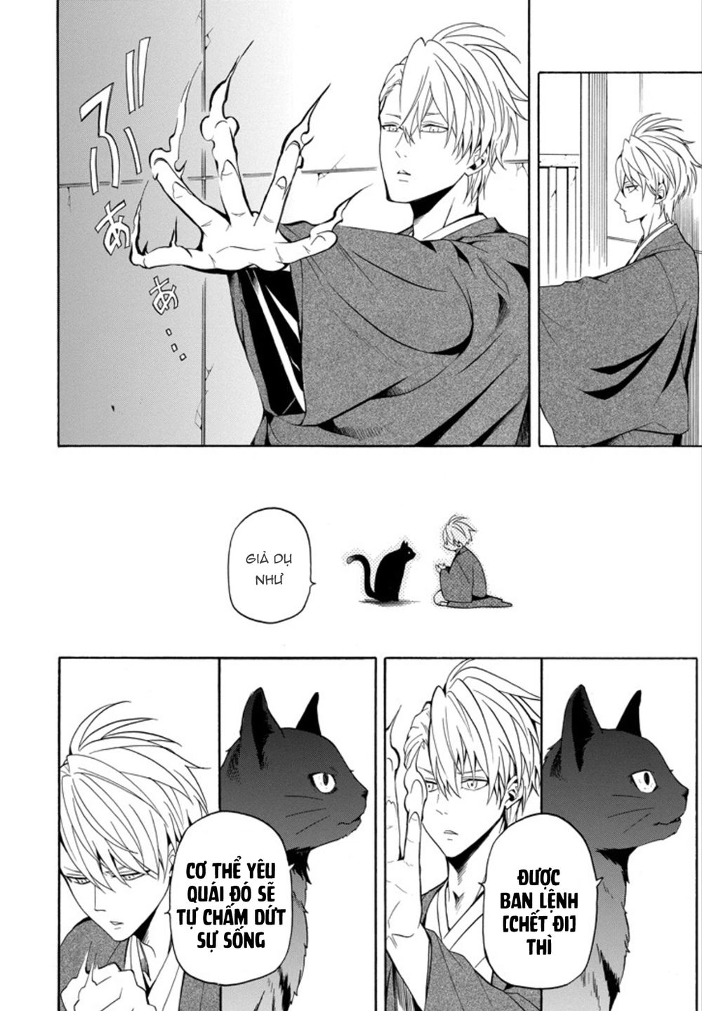 Lạc Bước Vào Thế Giới Yêu Quái Chapter 56 - 16