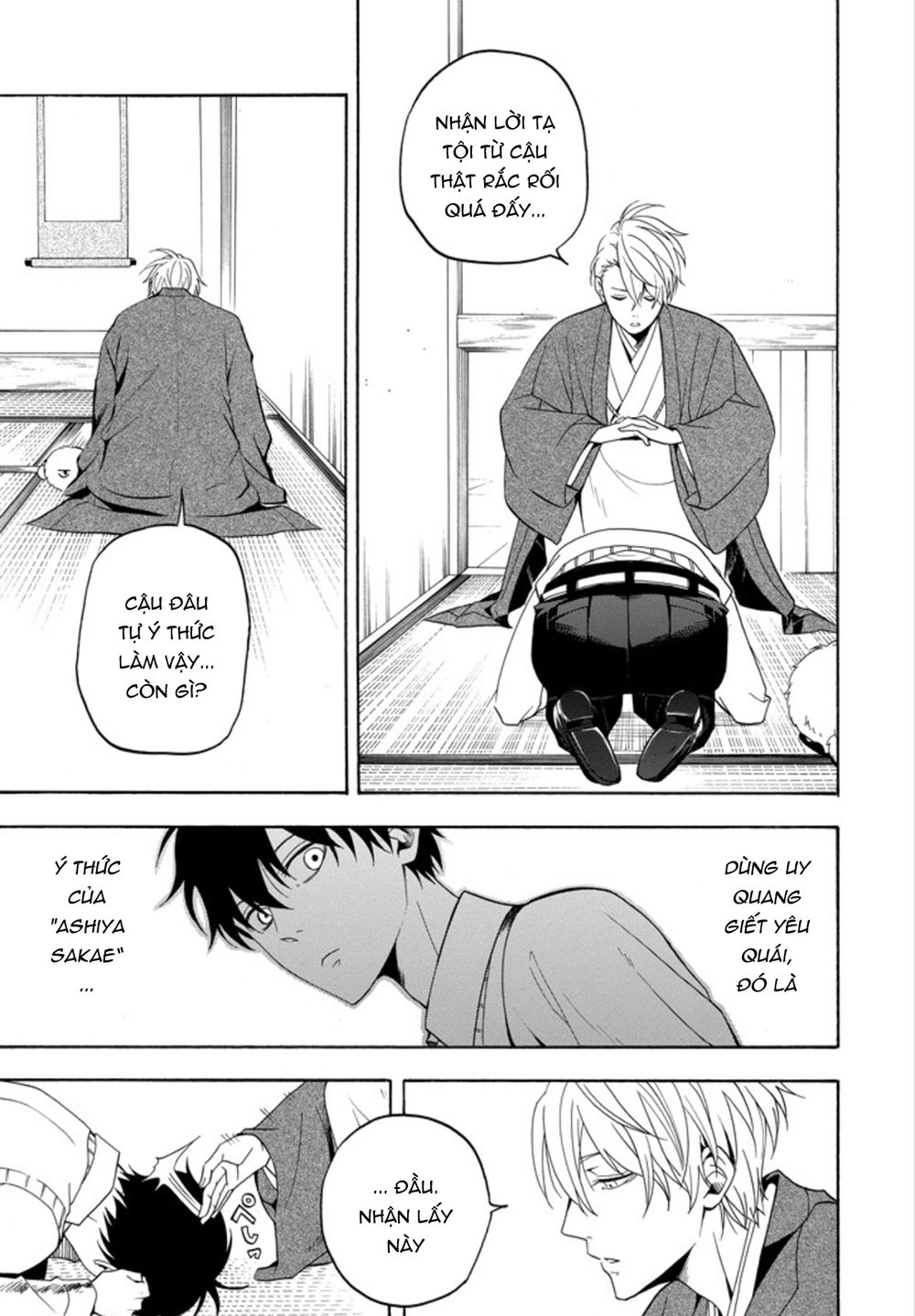 Lạc Bước Vào Thế Giới Yêu Quái Chapter 56 - 23