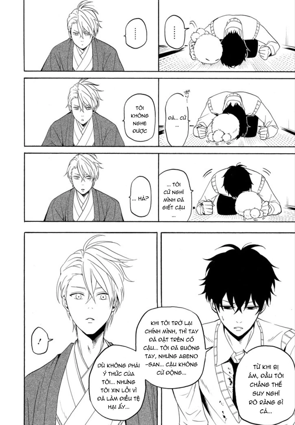 Lạc Bước Vào Thế Giới Yêu Quái Chapter 56 - 24