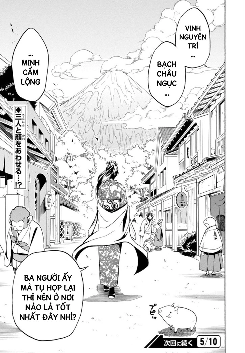 Lạc Bước Vào Thế Giới Yêu Quái Chapter 56 - 37