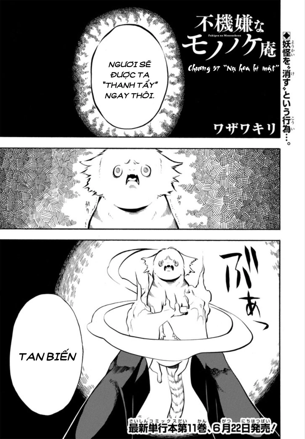 Lạc Bước Vào Thế Giới Yêu Quái Chapter 57 - 3