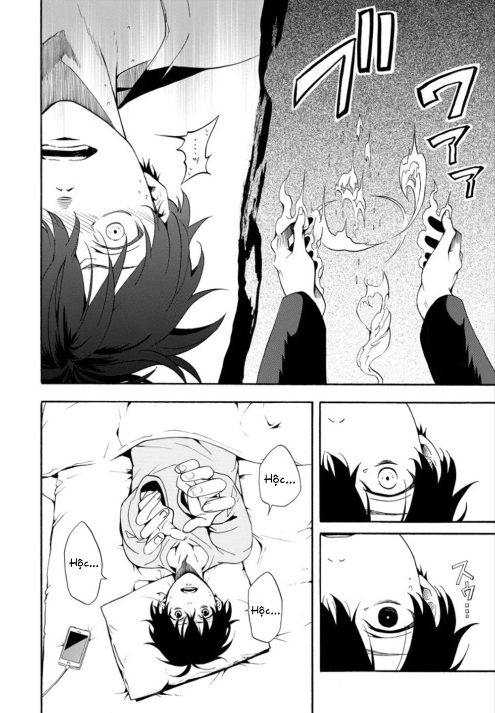 Lạc Bước Vào Thế Giới Yêu Quái Chapter 57 - 4