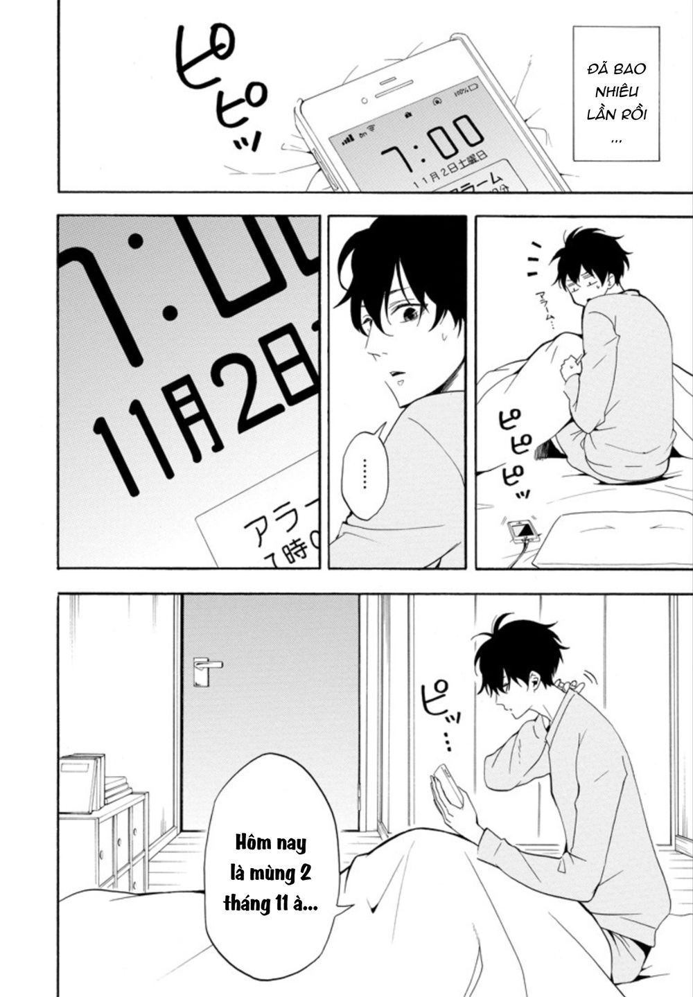 Lạc Bước Vào Thế Giới Yêu Quái Chapter 57 - 6