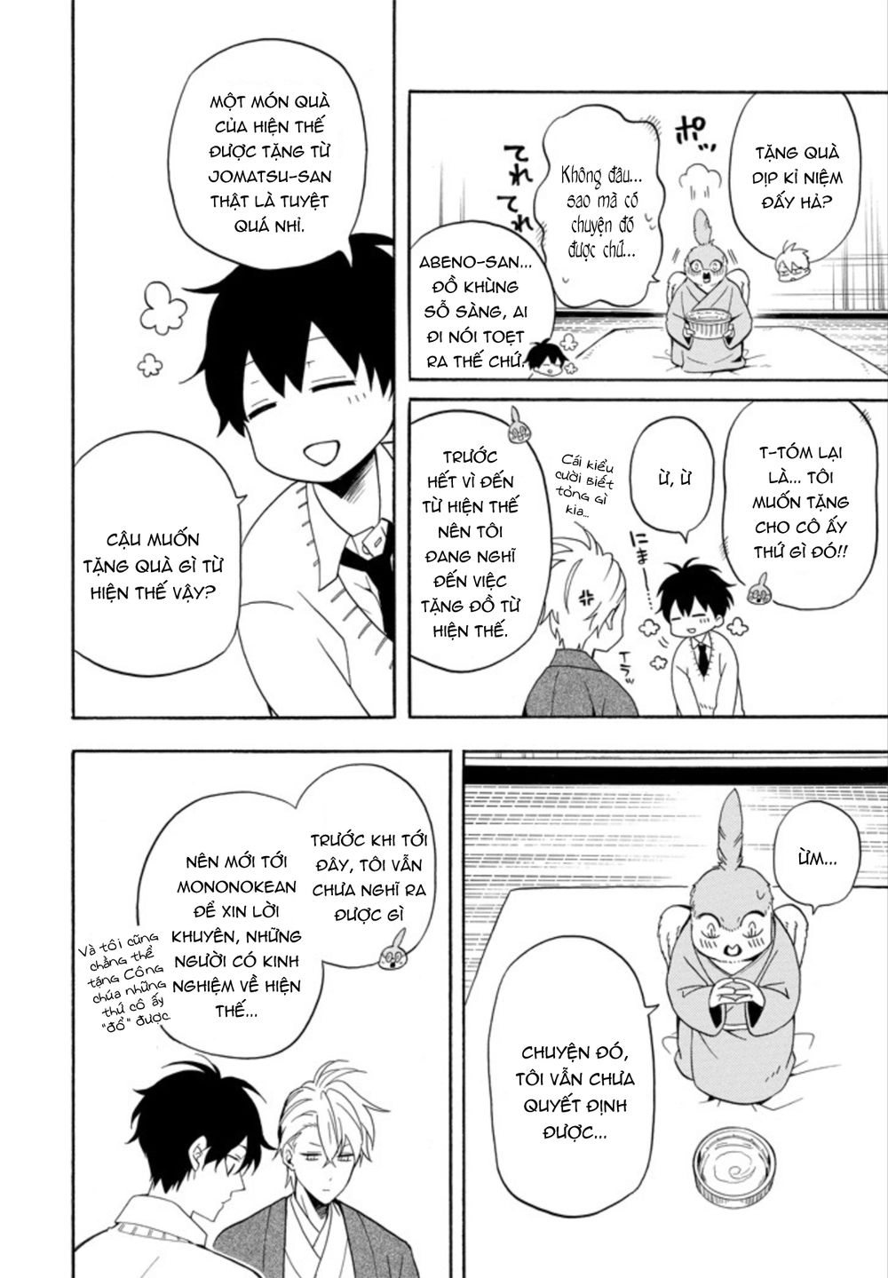 Lạc Bước Vào Thế Giới Yêu Quái Chapter 57 - 10