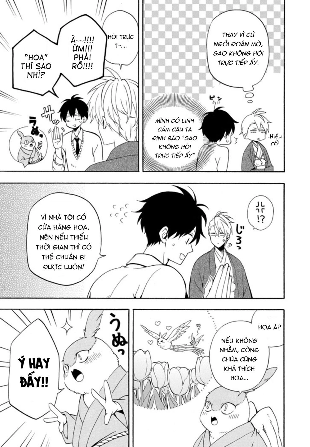 Lạc Bước Vào Thế Giới Yêu Quái Chapter 57 - 11