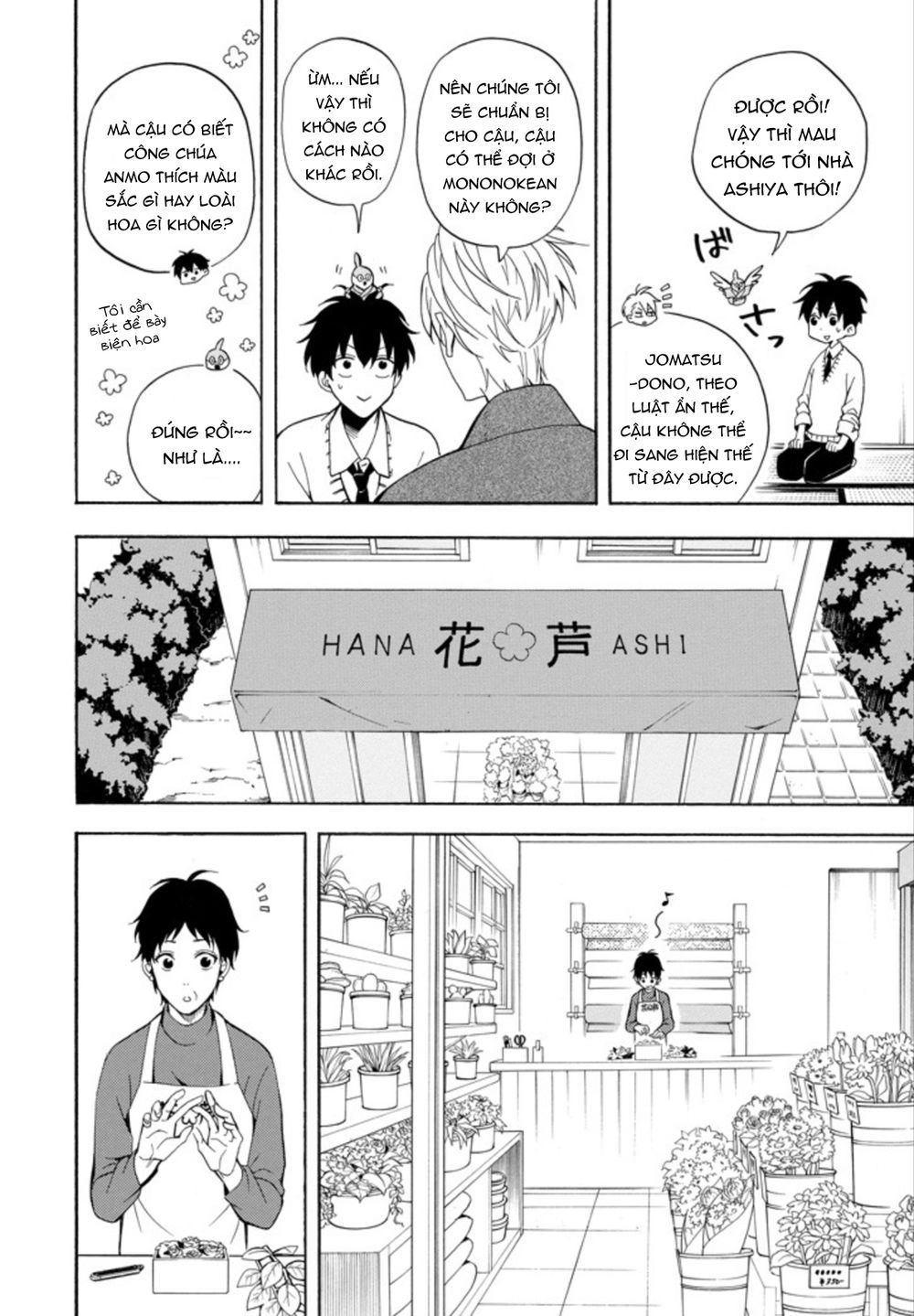 Lạc Bước Vào Thế Giới Yêu Quái Chapter 57 - 12