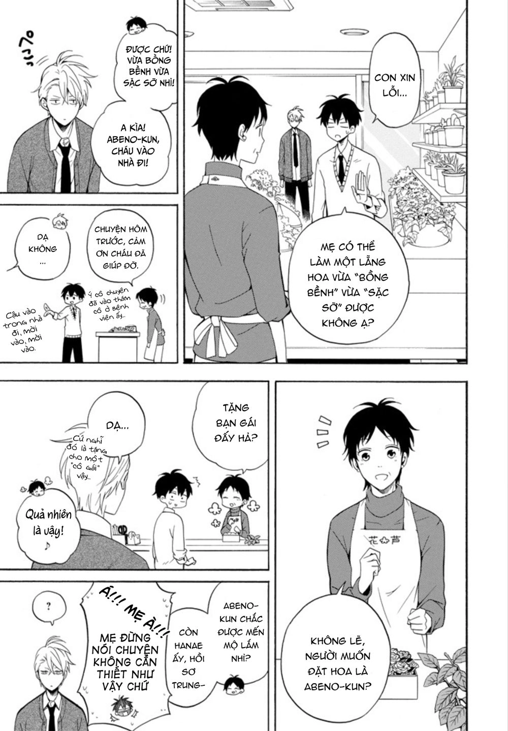 Lạc Bước Vào Thế Giới Yêu Quái Chapter 57 - 13