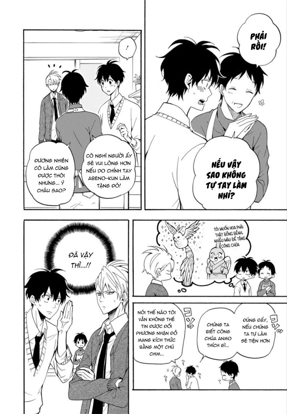 Lạc Bước Vào Thế Giới Yêu Quái Chapter 57 - 14