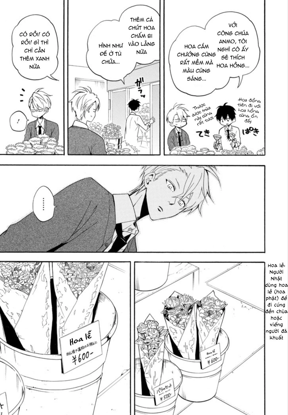 Lạc Bước Vào Thế Giới Yêu Quái Chapter 57 - 17