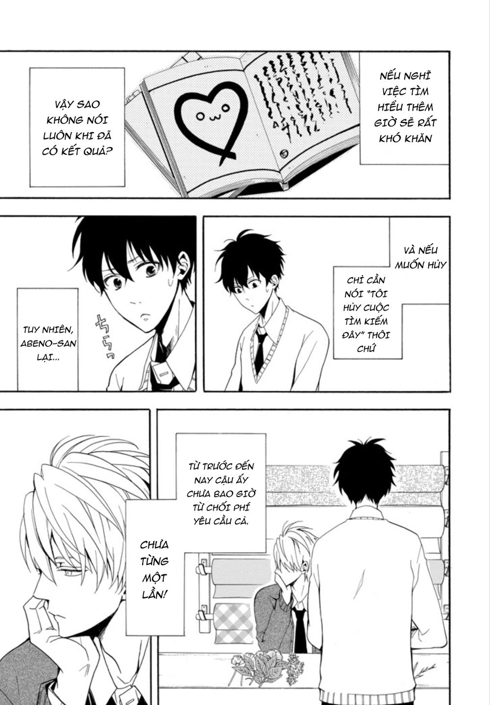 Lạc Bước Vào Thế Giới Yêu Quái Chapter 57 - 27