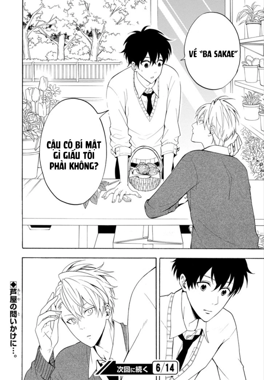 Lạc Bước Vào Thế Giới Yêu Quái Chapter 57 - 30