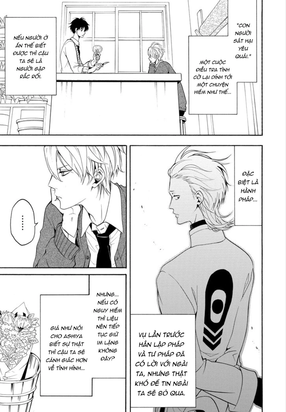 Lạc Bước Vào Thế Giới Yêu Quái Chapter 58 - 4