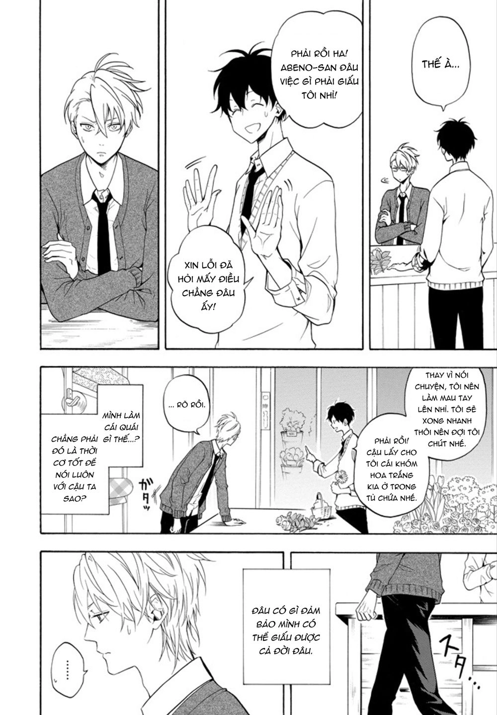 Lạc Bước Vào Thế Giới Yêu Quái Chapter 58 - 7