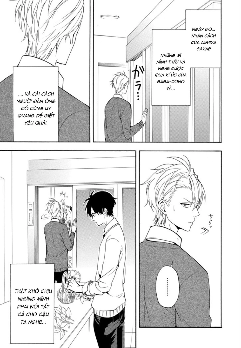 Lạc Bước Vào Thế Giới Yêu Quái Chapter 58 - 8