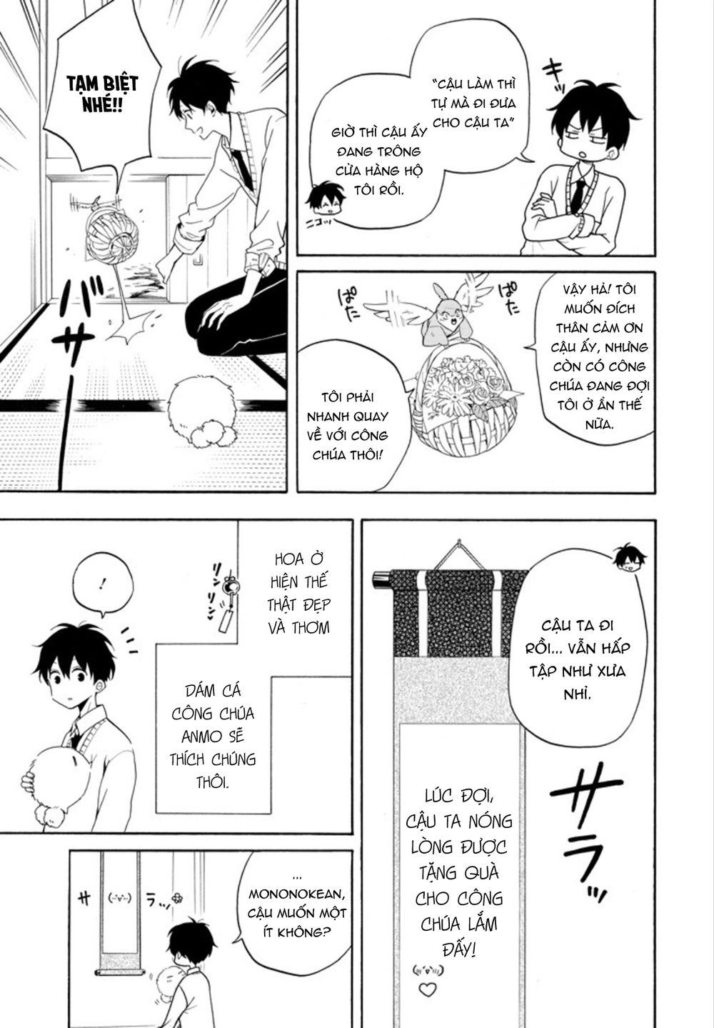 Lạc Bước Vào Thế Giới Yêu Quái Chapter 58 - 10